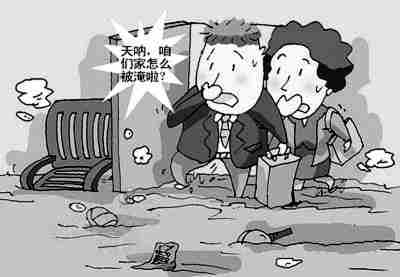 88447.jpg 武汉防水公司.jpg